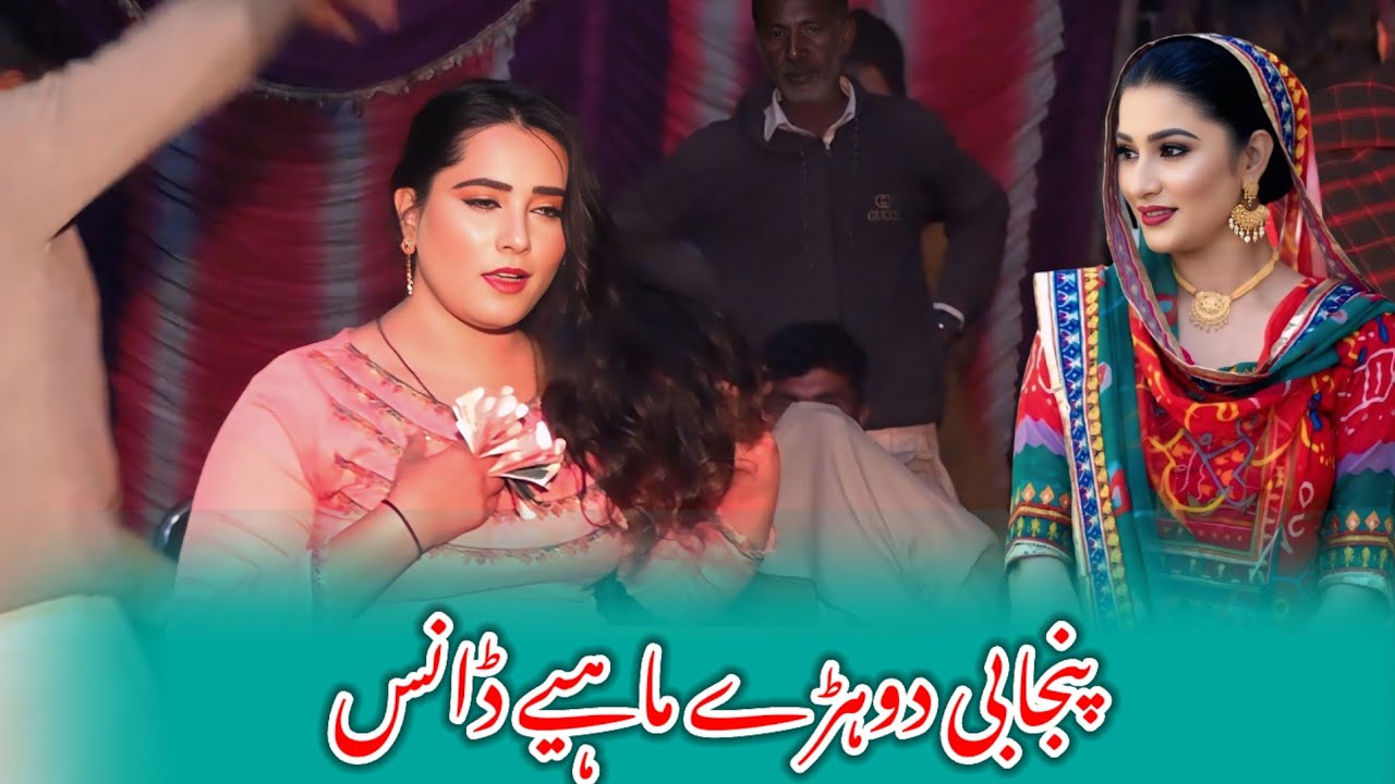 Latest Punjabi song dance Dhory Mahiye 2026 || Singer Ajmal Ali Sheikh 