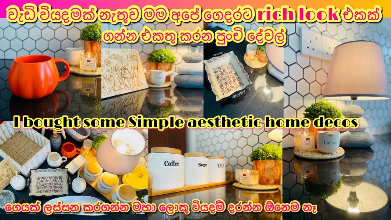 වැඩි වියදම් නැතුව ගෙදරට ලස්සන පෙනුමක් ගන්න එකතු කරගන්න පුලුවන් දේවල්💛🏠 simple aesthetic home decos🥰