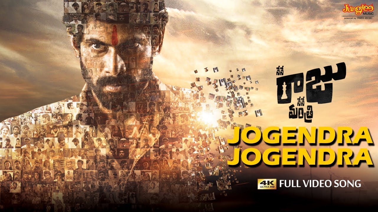 Jogendra Jogendra HD Full Video Song | NeneRajuNeneMantri | Rana | Kajal | Anup Rubens