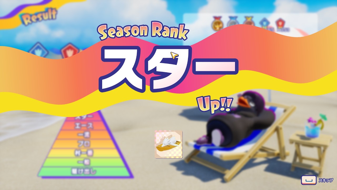 マスターにあがるなおちん。　むちゃくちゃ早いプレイヤーと遭遇する