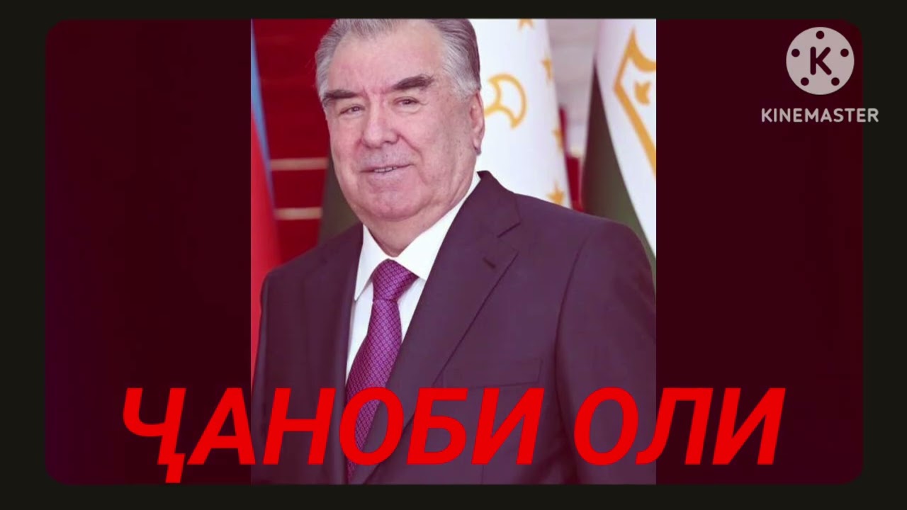 Ҷаноби Оли