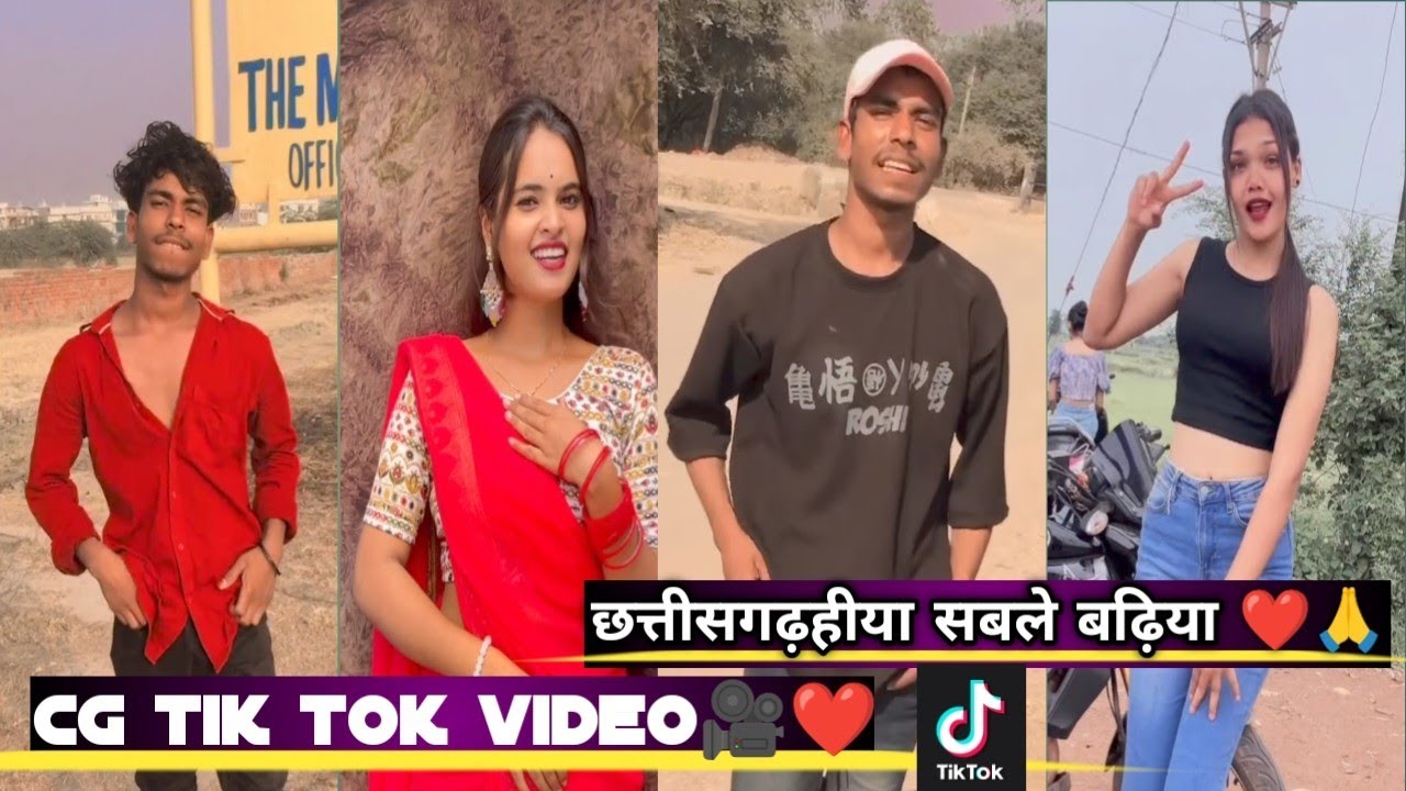 Cg tik tok video cg reels ❤😍👰 VAIRAL VIDEO CHHATISGARH ❤🙏 #cgshorts #cgtiktok 