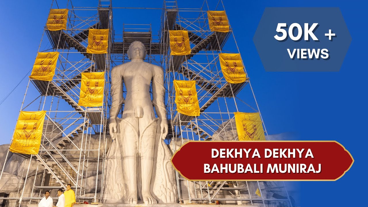 Dekhya Dekhya Bahubali Muniraj | Tirthdham Songadh | Gurudevshree Kanjiswami | Jain Bhajan