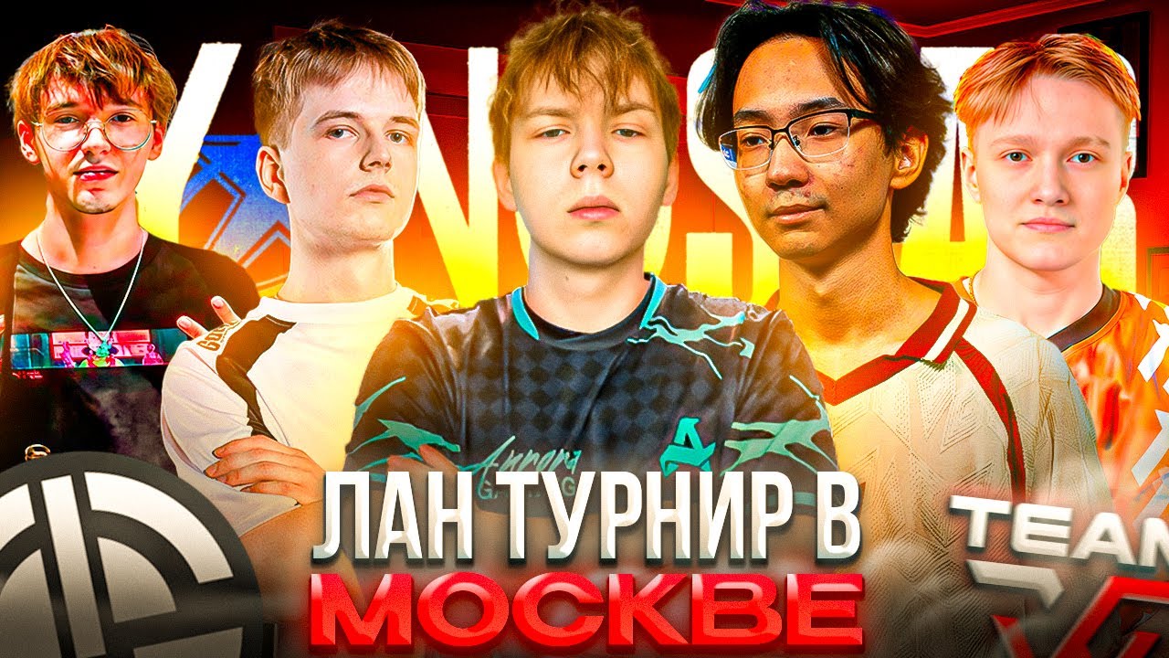 КВАЛЫ на ЛАН ТУРНИР в МОСКВЕ! #2 &ndash; РЕШАЮЩИЙ МАТЧ STROGO и WW TEAM на GLuck Yungstar (CS2)