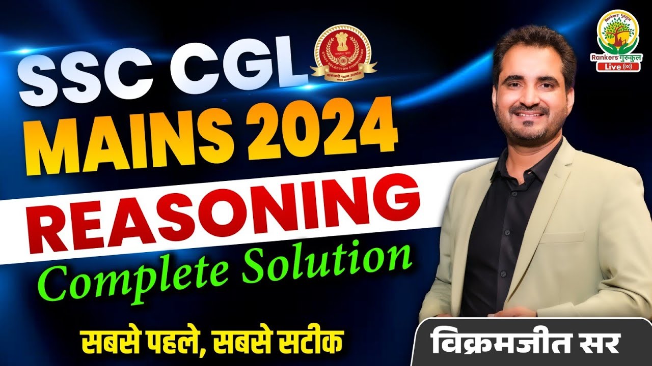 🔥SSC CGL MAINS 2024 || 18 JAN || COMPLETE SOLUTION BY VIKRAMJEET SIR #ssc #ssccglmains2024