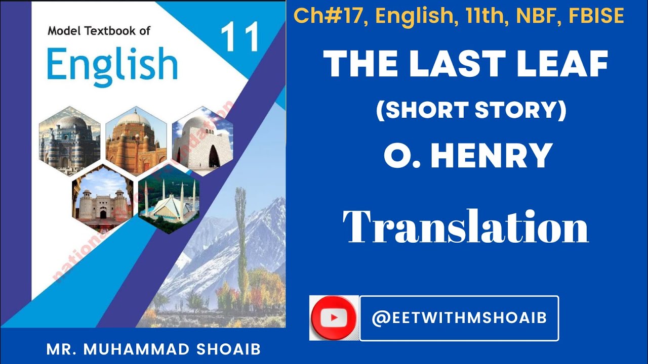 Ch.17 | The Last Leaf | | Translation | Explanation | | 11th | #NBF #fbise #english