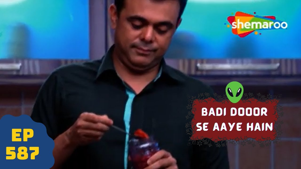 बड़ी दूर से आये है - 5 एलियंस की कहानी | Comedy. Drama Series | Badi Door Se Aaye Hain - Episode 587