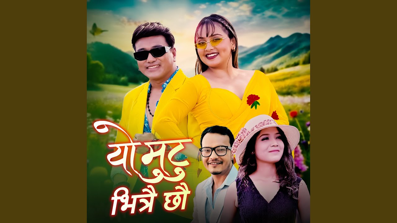 Yo Mutu Bhitrai Chhau