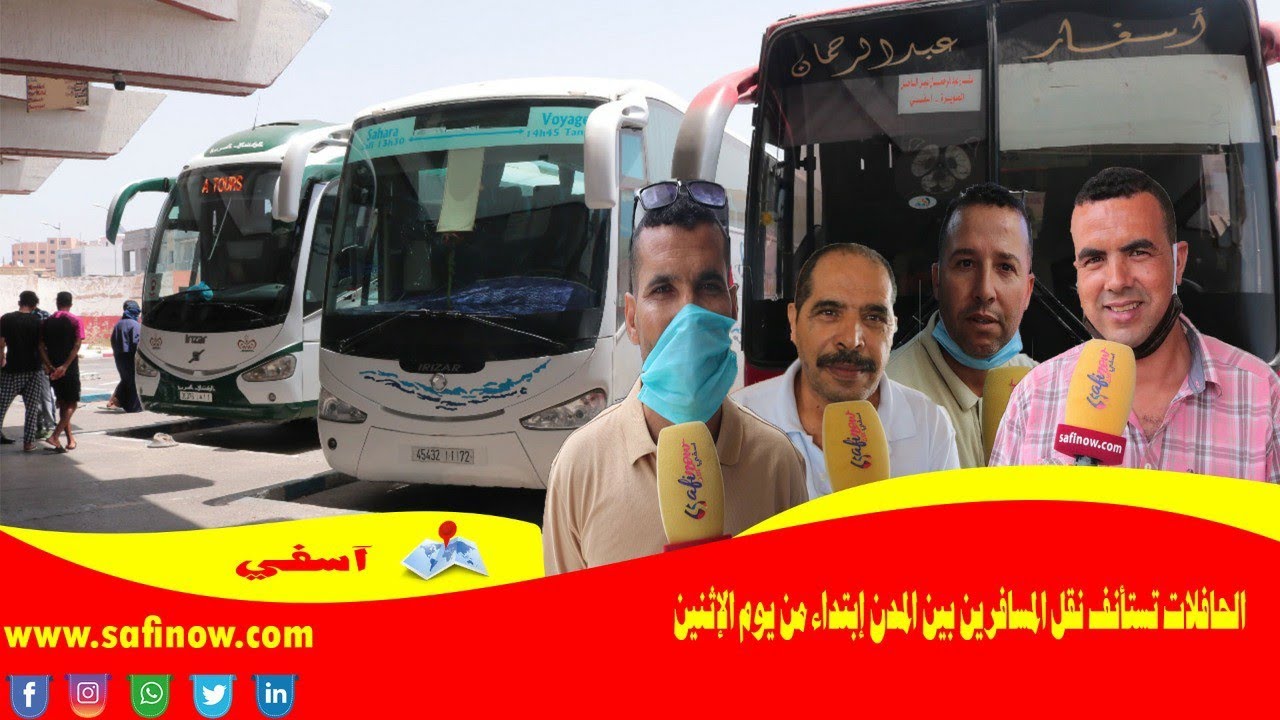 الحافلات تستأنف نقل المسافرين بين المدن إبتداء من يوم الإثنين