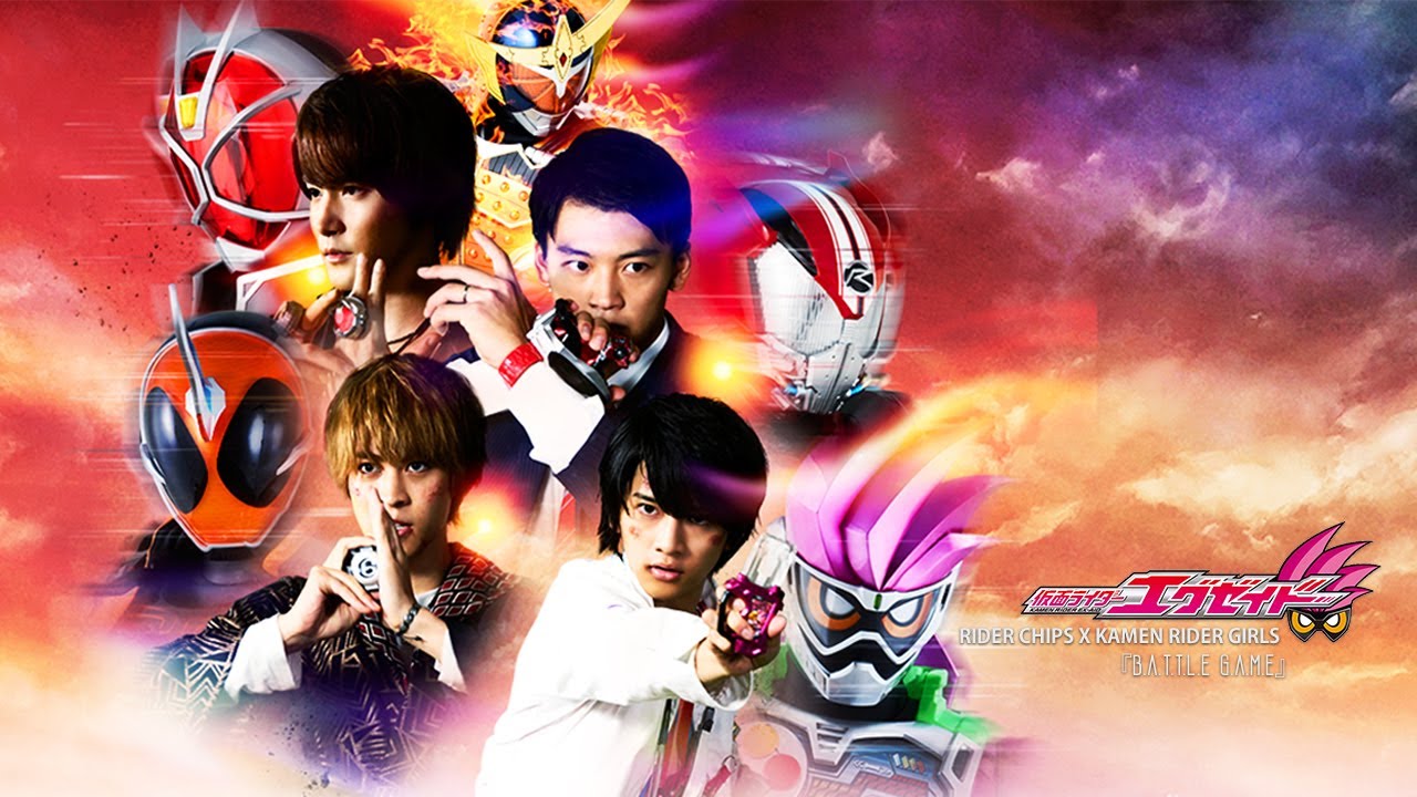 仮面ライダー平成ジェネレーションズ - B.A.T.T.L.E G.A.M.E (Espa&ntilde;ol)