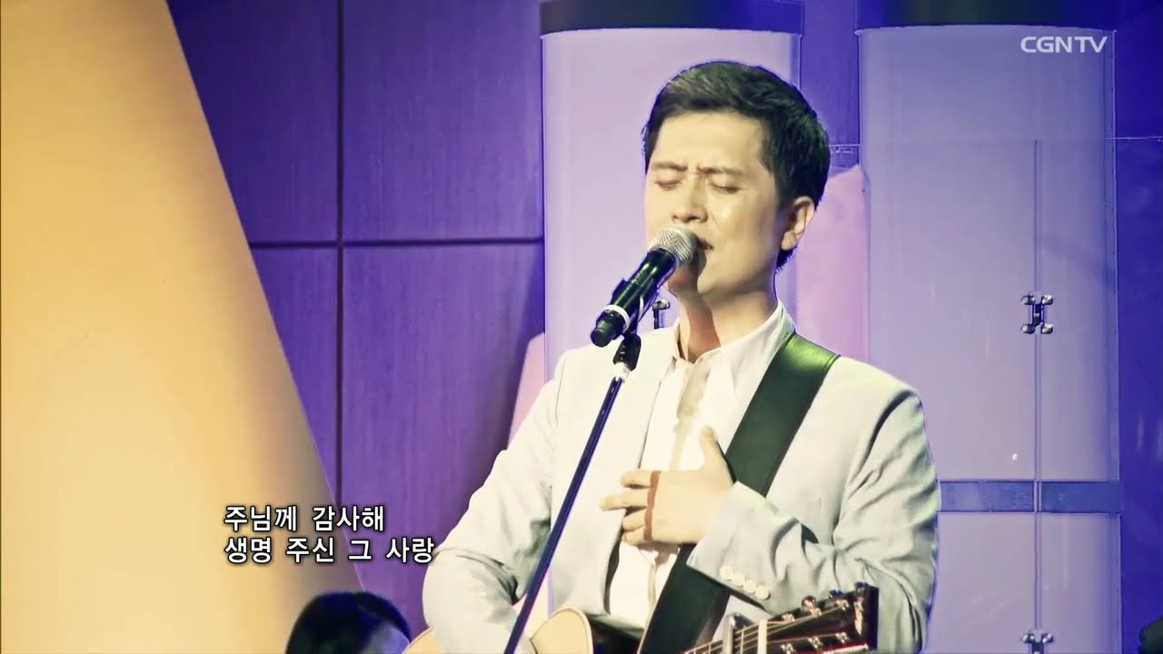 [2014 온누리워십 라이브] 존귀한 어린양 (2014 Onnuri Worship)