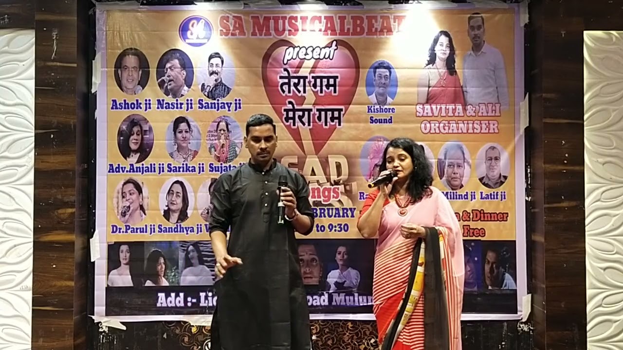 Tera Gam Mera Gam Song / Savita ji & Ali ji