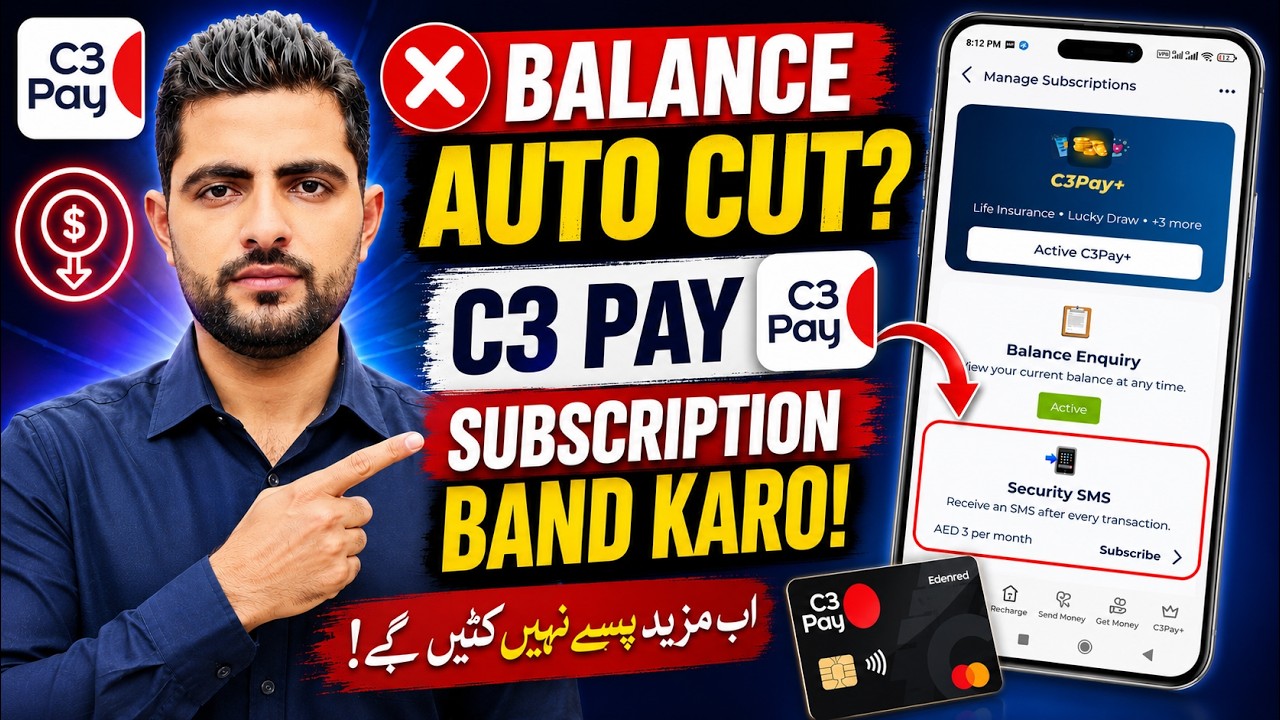 C3 Pay Subscription Cancel Kaise Kare? | Stop Auto Balance Deduction in C3 Pay 2026