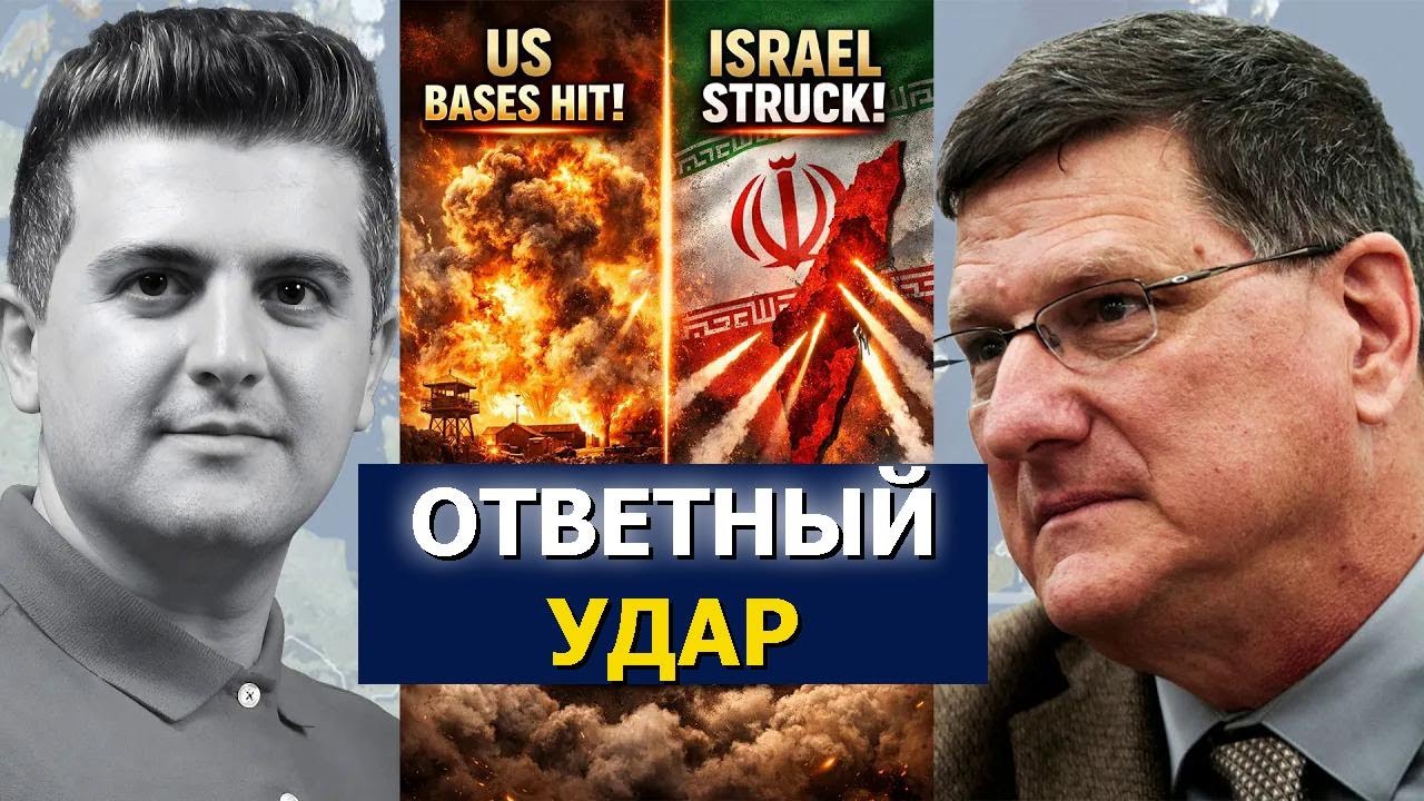 Скотт Риттер: Иран на прицеле авианосца «Авраам Линкольн»