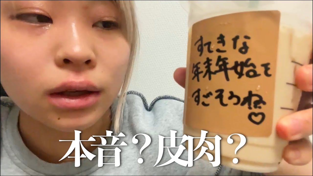 【大鬱の年末】 インフル感染