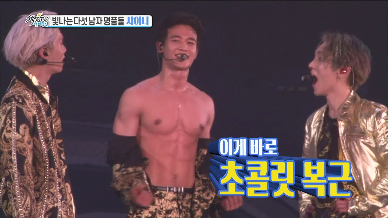 【TVPP】SHINee - Comeback Concert Spot, 샤이니 - 빛나는 다섯 남자! 샤이니의 뜨거웠던 컴백 콘서트 현장 @ Section TV
