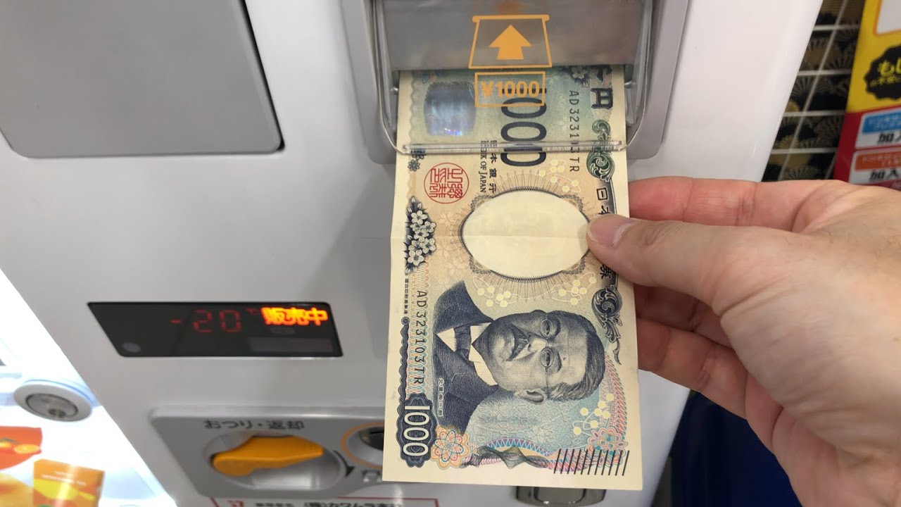 【滋賀県 彦根市】ドン・キホーテ 彦根店 セブンティーンアイス自動販売機（現金で支払い）2025.08