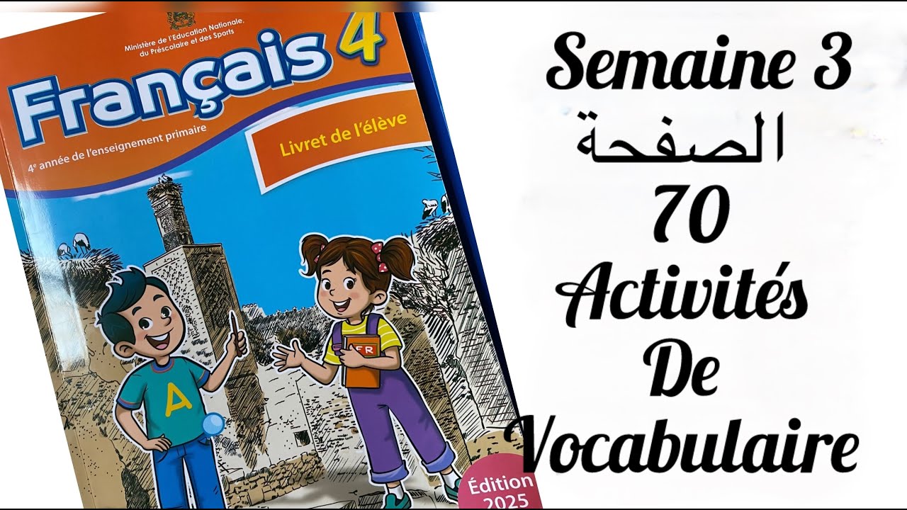 Français 4 page 70 الرائدة المستوى الرابع ابتدائي الصفحة