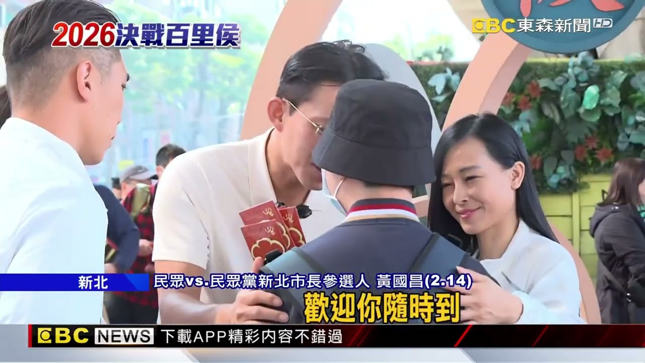 黃國昌掃街遭嗆別落跑 遇婦人當面指：是壞人@newsebc