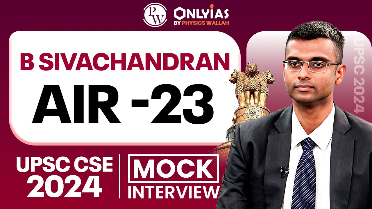 B SIVACHANDRAN - UPSC 2024, AIR - 23 | UPSC Topper Mock Interview | PW OnlyIAS IGP Program
