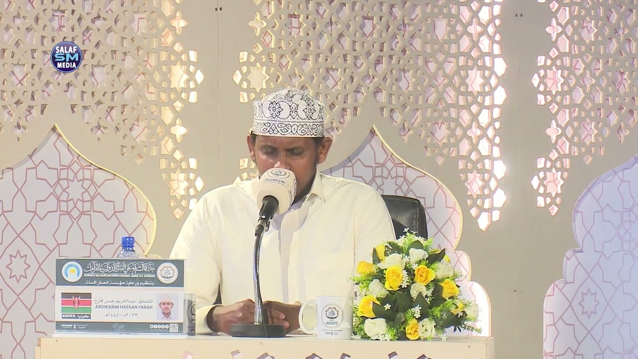 المتسابق الفائز بالمركز 2 عبد الكريم حسن فرح من كينيا في جائزة الشيخ علي الصوفي للقرءان الكريم 2023