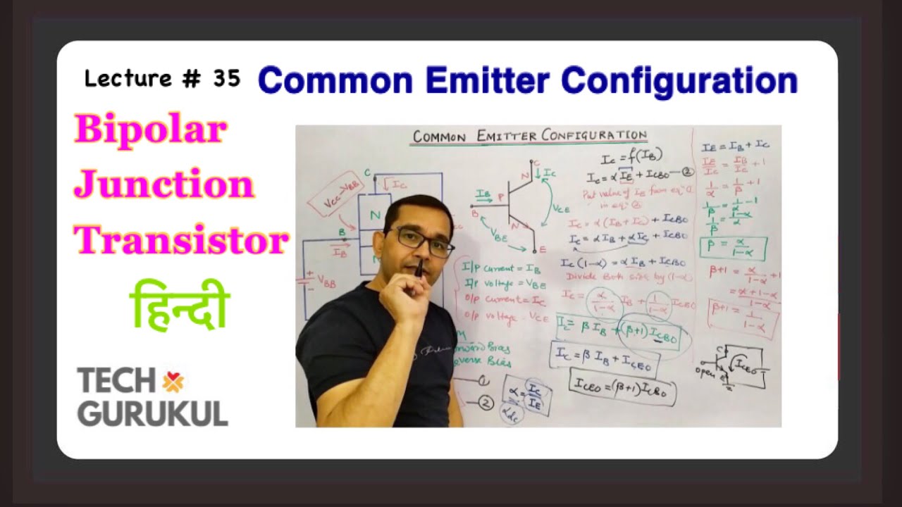 8.Common Emitter Configuration of Transistor in Hindi | Tech Gurukul by Dinesh Arya