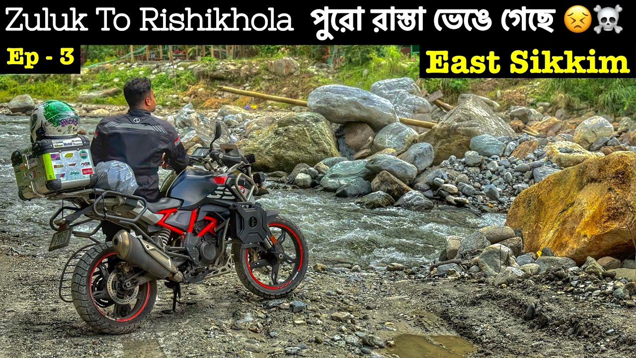 চারিদিকে ভেঙে পড়েছে 😣☠️| Zuluk To Rishikhola | East Sikkim By Bike 2025 | Ep-3 #northbengal #bmw  