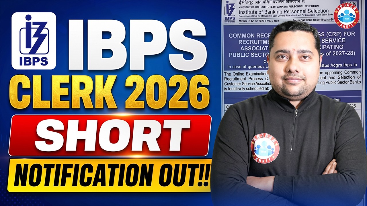 IBPS Clerk New Vacancy Out | IBPS Clerk Notification Out 2026 | IBPS Clerk News Update