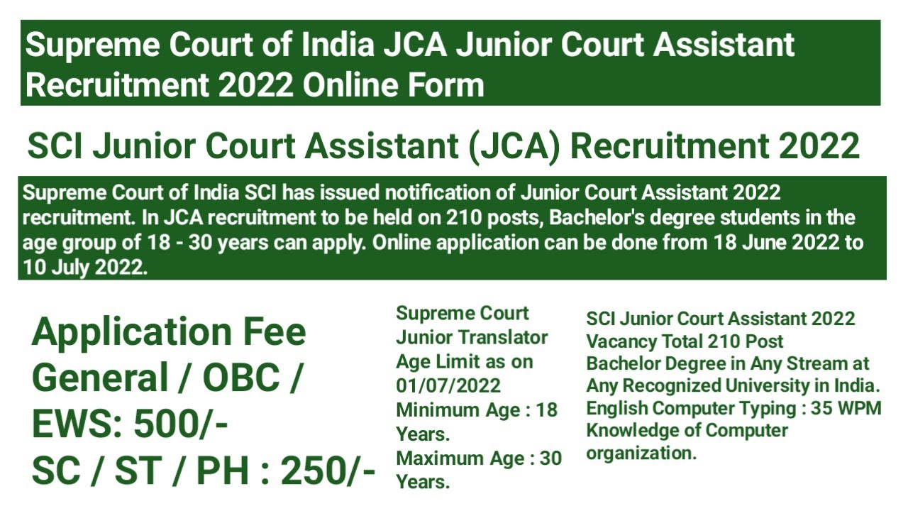 Supreme Court of India JCA Junior Court Assistant Recruitment 2022 Online Form #sunilkumargangotri