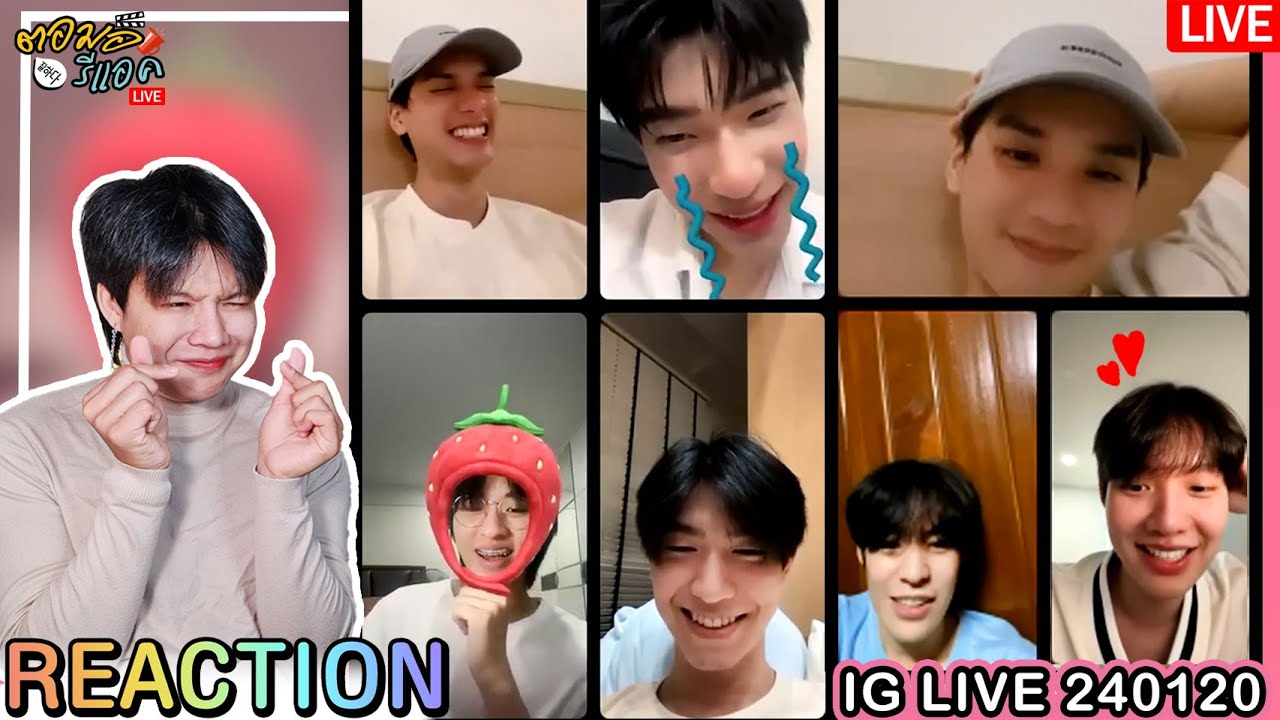 🔴ตอมอรีแอคLive | IG Live 240120  Keng wth #twnpich #KongJiro #tthomastc #GemsLittle_ #Nampingster