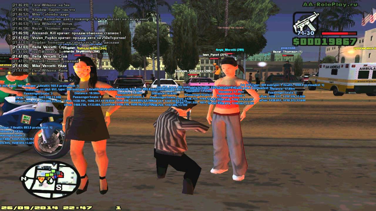 A.A RolePlay ll GM car ll Спалил