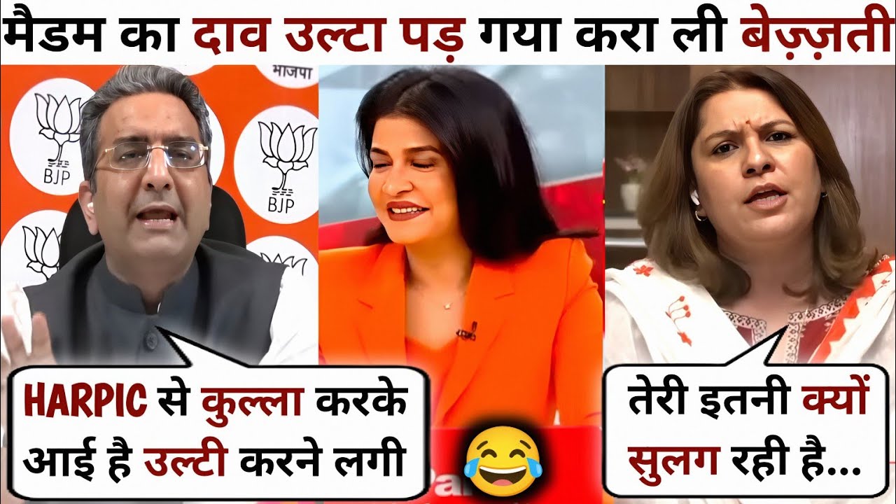 Gaurav Bhatia🔥Vs Supriya Shreenate😡Anurag Bhadoriya🥺Latest Debate | The Debate Show