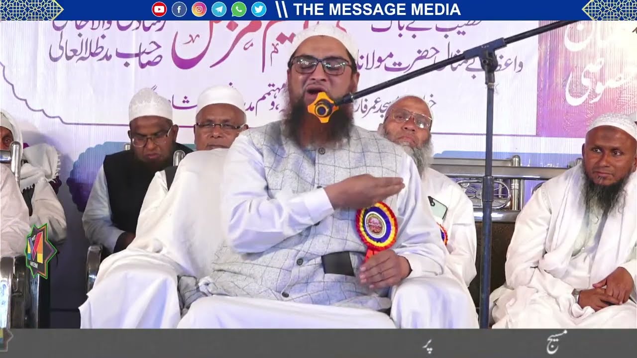 LIVE : Jalsa Deeni Taleem Ki Ahmiyat Wa Afadiyat By Maulana Pm Muzammil Rashadi Sahab
