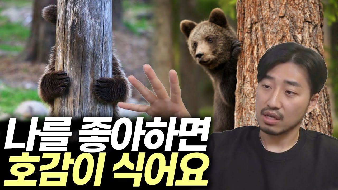 짝사랑이 더 편한 사람