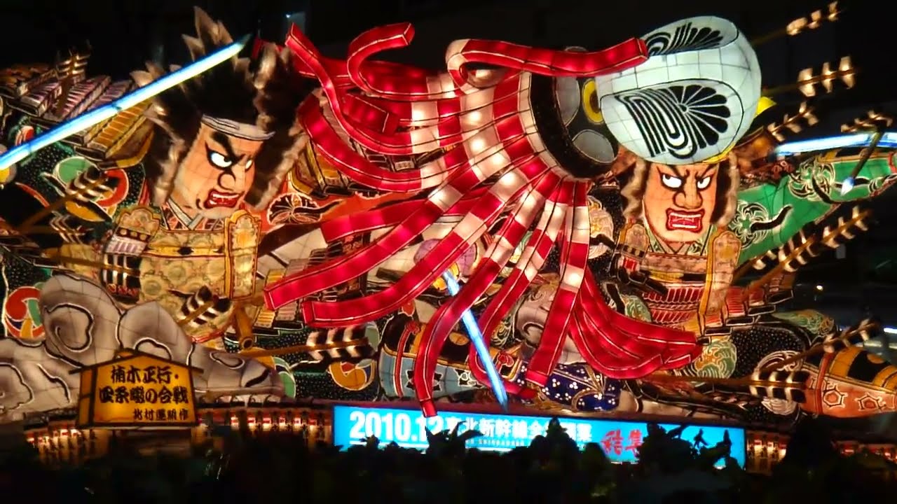 とことん青森2010　表参道冬ねぶた