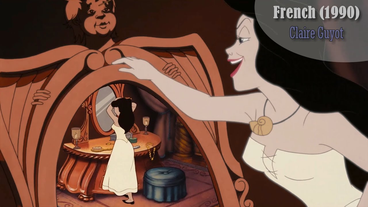 🌍 The Little Mermaid (1989) - Vanessa's Song - One Line Multilanguage