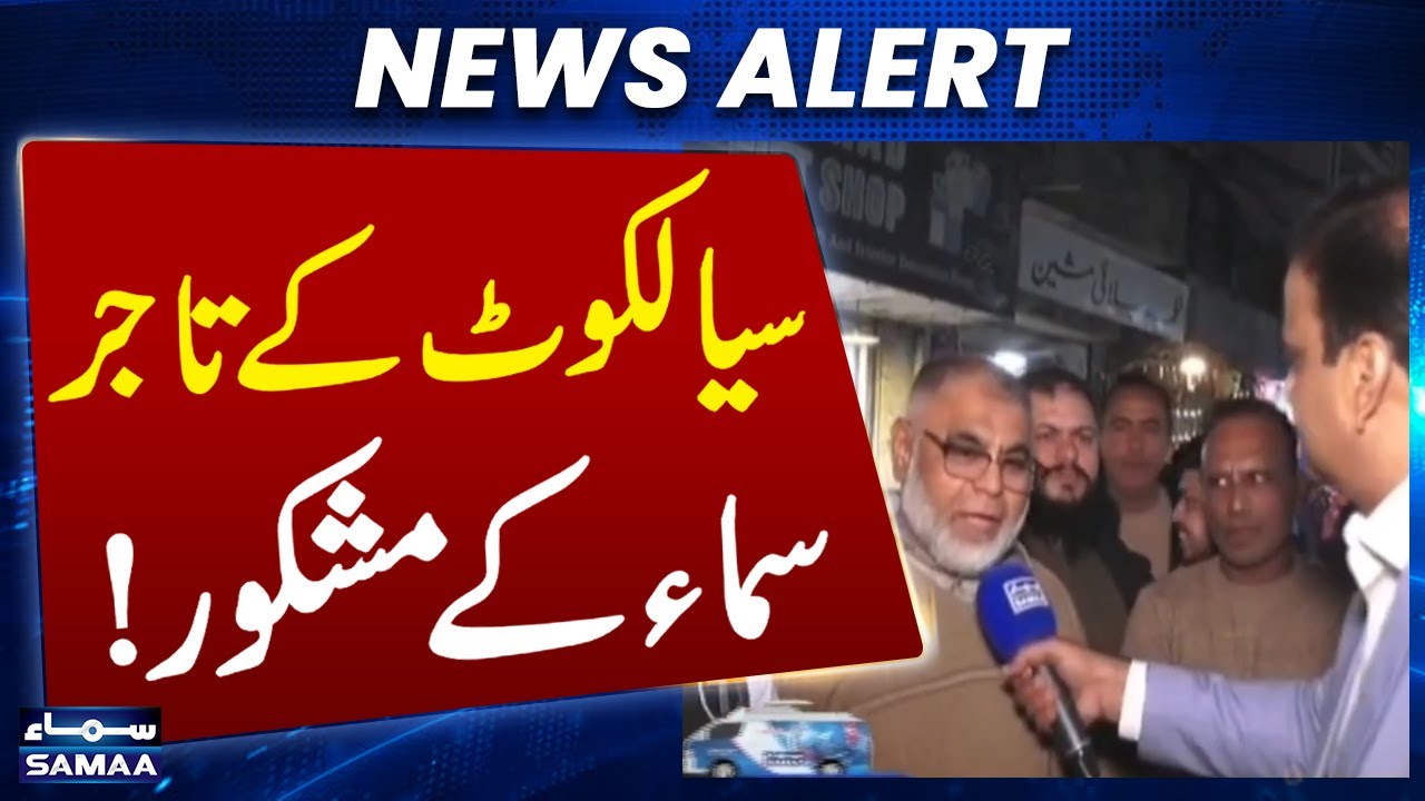 SAMAA Report Spurs Action: Sialkot Market Encroachment Cleared | SAMAA TV