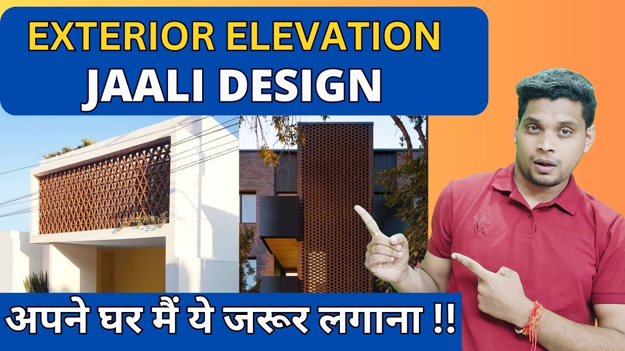 Best jali design for exterior elevation || Types of jali we use in exterior pvc, grc,wpc, terracotta