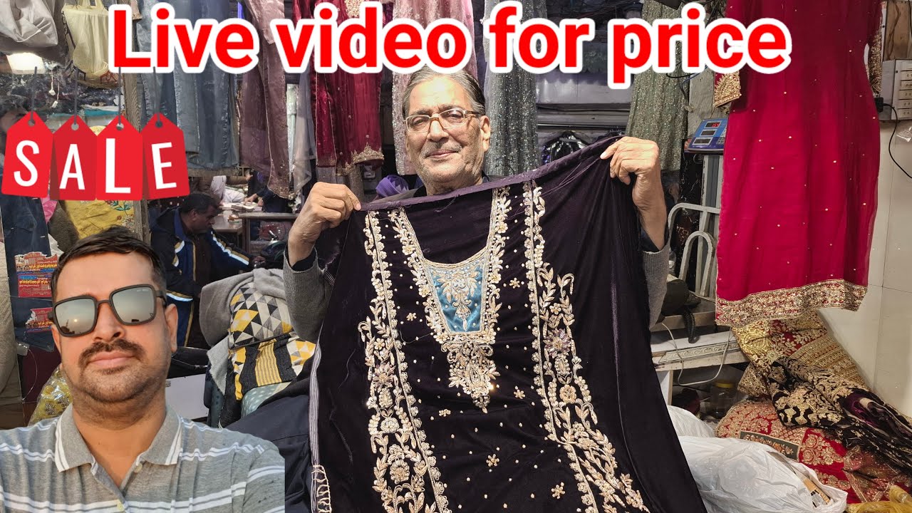 gumti Bazar Lahore farzand ali lahanga walay live video streaming