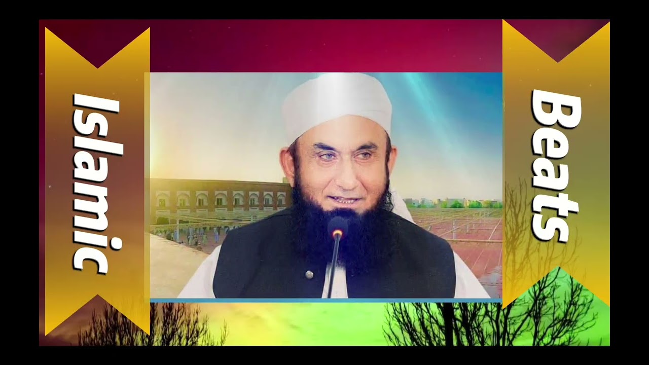 قیامت کا جھٹکا مولانا طارق جمیل صاحب کا بیان 