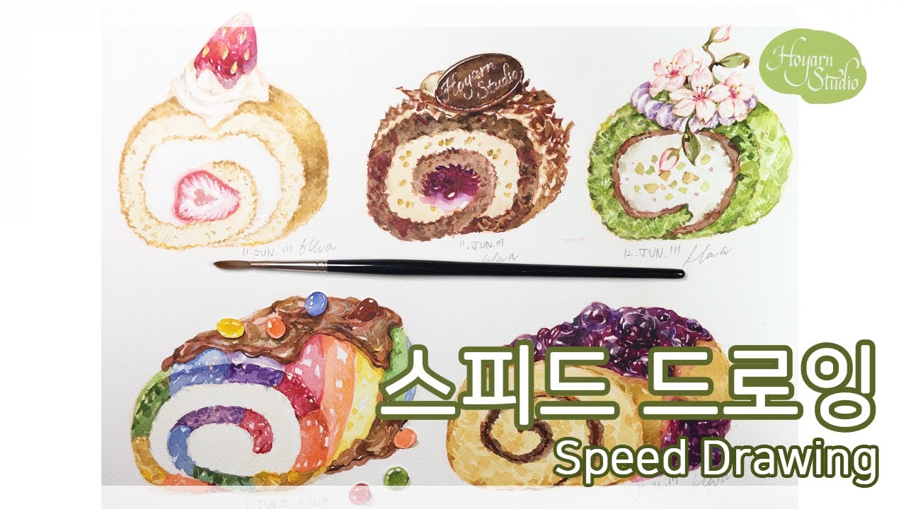 [그림톡톡] 수채화로 롤케이크 색칠하기 Swiss Roll Watercolor Painting : Hoyarn