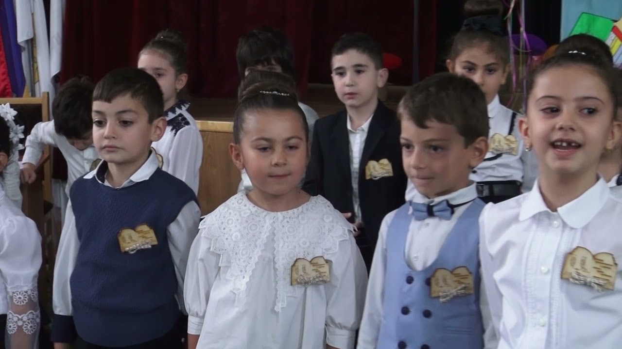 «Վարդանանց ասպետներ» կրթահամալիրի 2021֊2022 ուս տարվա առաջին ՙա՚ դասարանի Ա տառի հանդեսը
