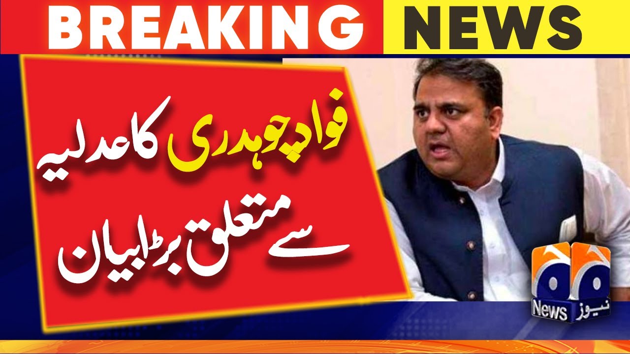 Fawad Chaudhry's big statement about judiciary