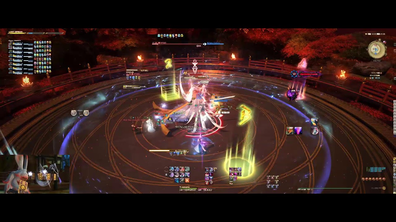 週刊FF14 いつものウィークリー