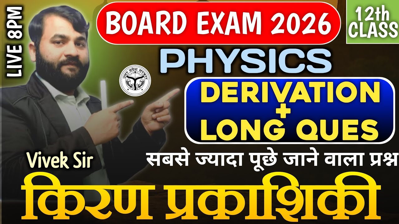 Preparation for examination Defecation of light ki numerical ##