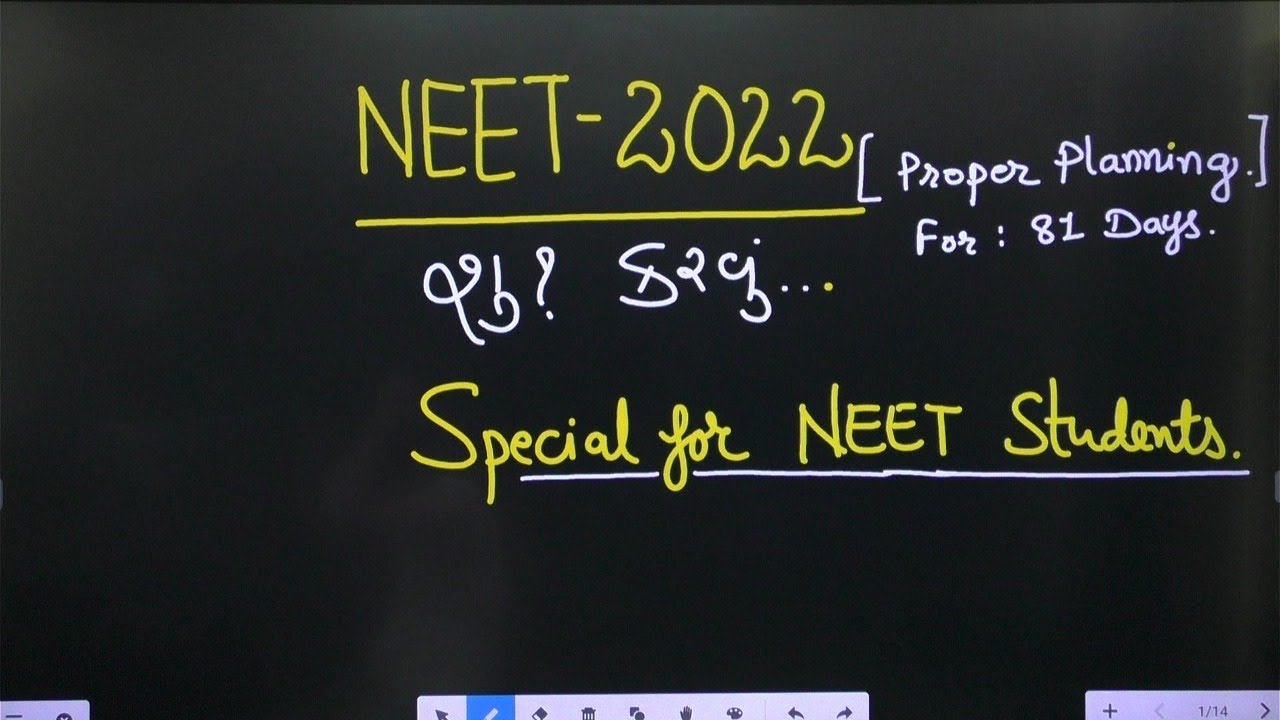 How to Crack NEET 2022 in 81 Days | Detail Planning By NBParmarSir