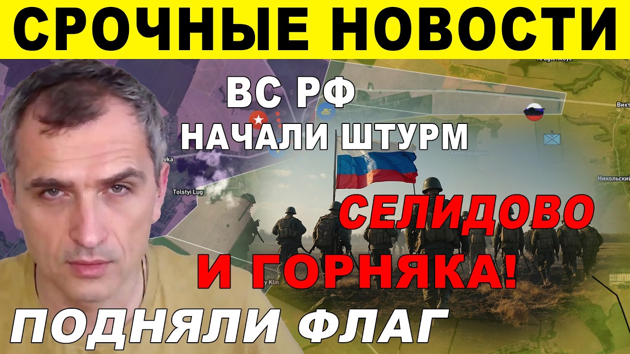 СВЕЖАЯ СВОДКА (Сводки 7 марта  ) Что происходит в настоящее время...