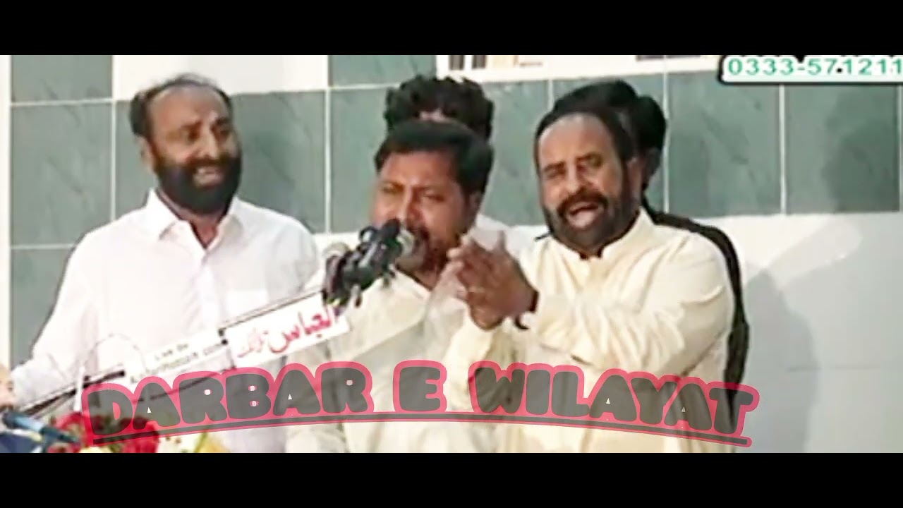 بزرگ ذاکر اقبال ناصر چانڈیہ صاحب ۔ایک ہی بند پر مجلس ختم ۔قیامت خیز مصاہب