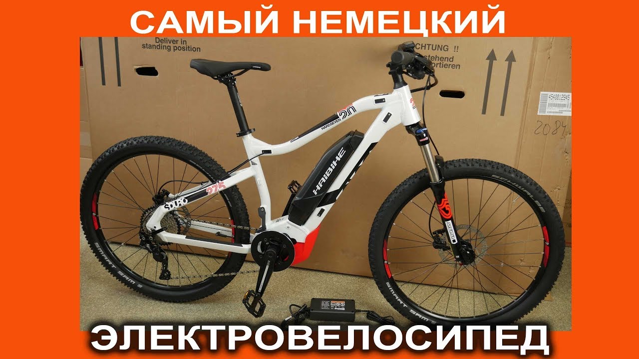Электровелосипед - для скорости и здоровья - электровелосипед Haibike SDURO HardSeven 2.0 27,5