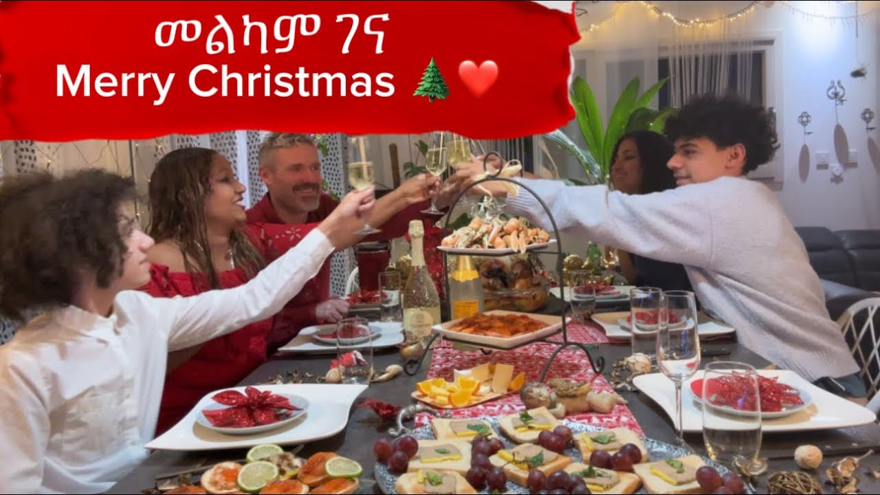 Merry Christmas From Us to You ❤️🎄❤️መልካም ገና 🌲❤️@berrysvibe 